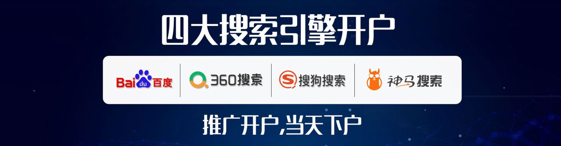 札达sem怎么做