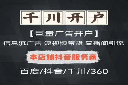 个人通过百度竞价开户提升销售业绩的秘诀