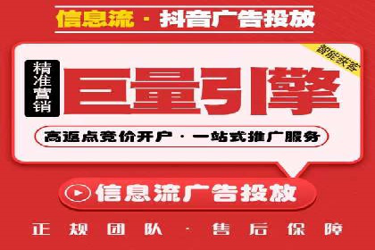 百度推广公司案例分析：精准定位，助力企业精准营销