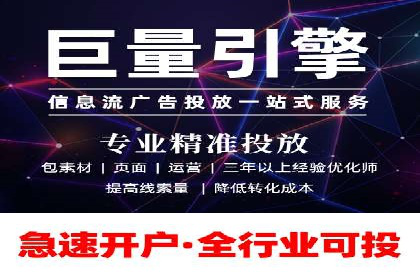 信息流营销案例分析：电商平台的流量运营策略